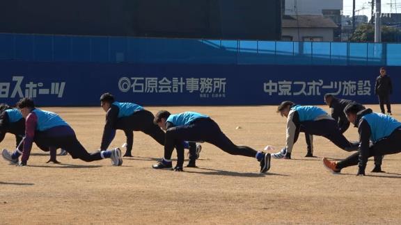 中日ドラゴンズ新人合同自主トレ、初日の様子が公開される【動画】