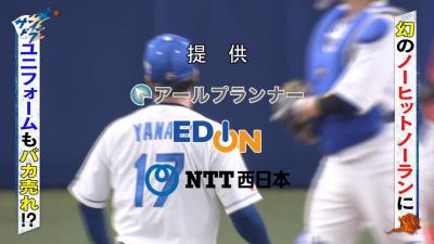 今週のサンデードラゴンズ　予告されていた中日・柳裕也投手に加えて、さらにもう1人生出演！？