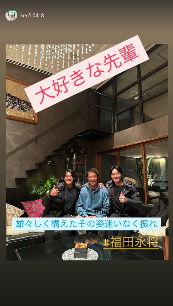 元中日・武田健吾、「大好きな先輩」との写真を投稿する