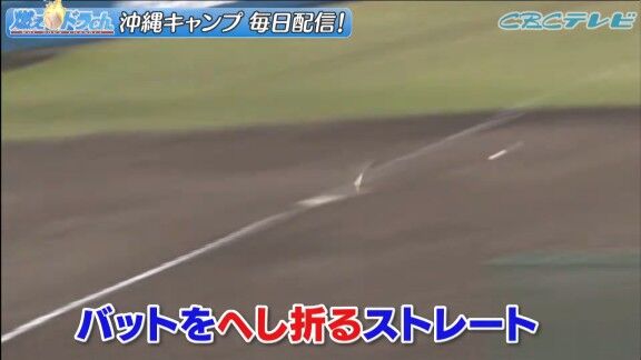 中日・根尾昂、バットをへし折るストレート！！！【動画】