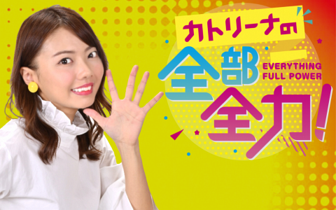 中日・荒木雅博コーチ「美談であんまり言うといやらしくなっちゃうから、あんまり言わんといて」