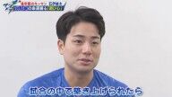 「完投、完封したいですね、一緒に。頑張りたいですね」 中日・柳裕也、ドラフト4位・石伊雄太の変化について明かす