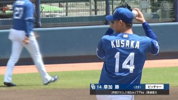 中日ドラゴンズ2軍、草加勝が先発へ