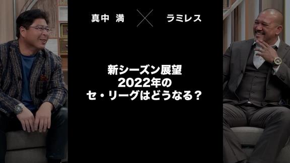 アレックス・ラミレスさん、中日ドラゴンズを高く評価する