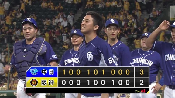 中日、3-2で勝利!!! 山本拓実投手がプロ初勝利!!!