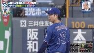 中日・高橋宏斗「チームのために必死に投げる」 → 山田久志さん「その『必死』がダメだって言ってんだよ！楽に！」
