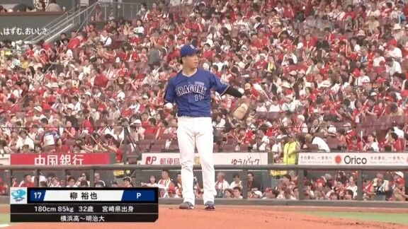 中日・柳裕也、今日も試合を作る!!!
