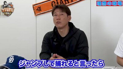 Q.もしバンテリンドームを改修するならどこを変える？ → 井端弘和さんの回答は…