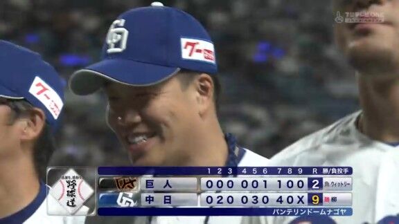 中日・柳裕也、今季2勝目を挙げる！！！