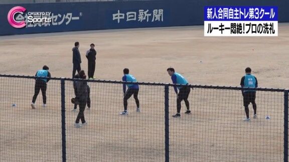 中日・有馬惠叶「より～、しっかり走れよ！」