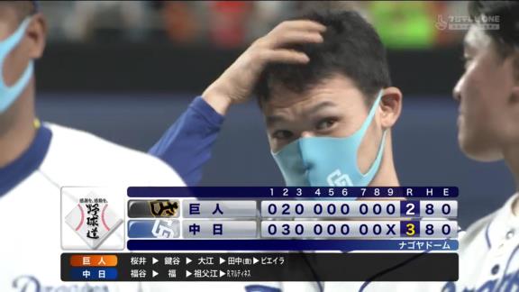 中日・福谷浩司、投げては6回2失点QSの好投！　打っては勝ち越しタイムリーツーベースを放つ活躍！「人生で1番の当たり。バットを折ってばかりだったので打ち方を変えました」【投球結果】