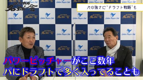 Q.セ・パの実力差？単純にソフトバンクが強い？　レジェンド・立浪和義さん「ソフトバンクが強いと思います。ちょっと実力が抜けていますよね」【動画】