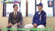 侍ジャパン・吉見一起コーチ「答えにくいと思うんですけど、『うわ～、扱いにくいな』という選手もいますか？（笑）」 → この質問に対して中日・浅尾拓也コーチの答えが…