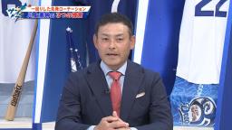 川上憲伸さんが中日先発ローテーションについて提言「先発要員は6人じゃなくて7人欲しい。打たれても2軍の調子のいい選手と入れ替えることなくロングリリーフにすべき」