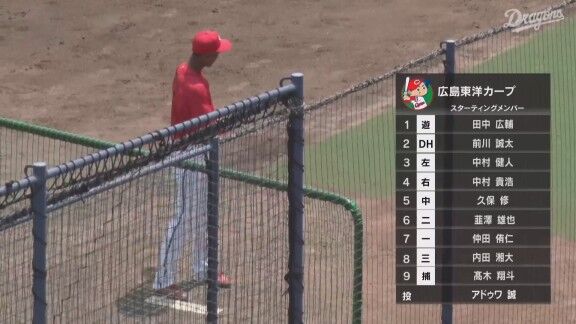 5月1日(木) ファーム公式戦「中日vs.広島」【全打席結果速報】 石川昂弥、石橋康太、福田幸之介らが出場!!!
