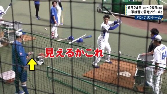 中日ドラフト3位・森駿太、松中信彦コーチから教わったことを明かす