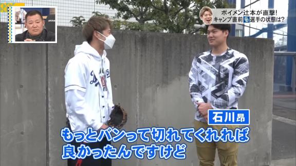 中日・石川昂弥、リハビリの支えとなったものが…？