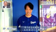 中日の選手達から福留孝介さんへ感謝の言葉 → 柳裕也投手は…