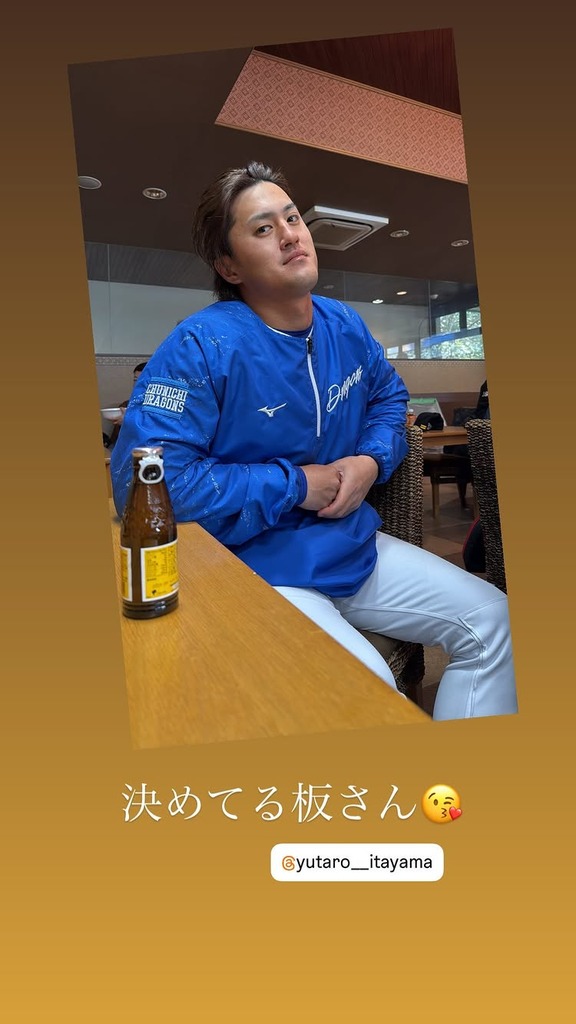 中日・田中幹也「みんなデカすぎー笑笑」