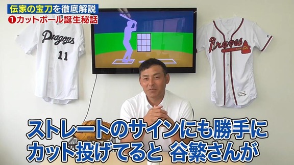 川上憲伸さんがストレートのサインでもこっそりとカットボールを投げる → 谷繁元信さん「お前くらいだぞ。サイン無視して勝手にこっそりカット投げてたヤツは」【動画】