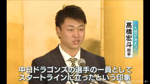 中日ドラフト1位・高橋宏斗、球団史上最高年俸で仮契約！