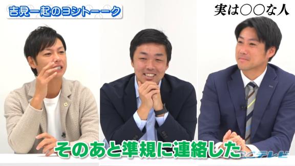 当時の中日・浅尾拓也投手が若手選手達にガチギレしたことがあった！？「お前らさ…先輩たちがやってんのに、なんで手拍子もしないの？」