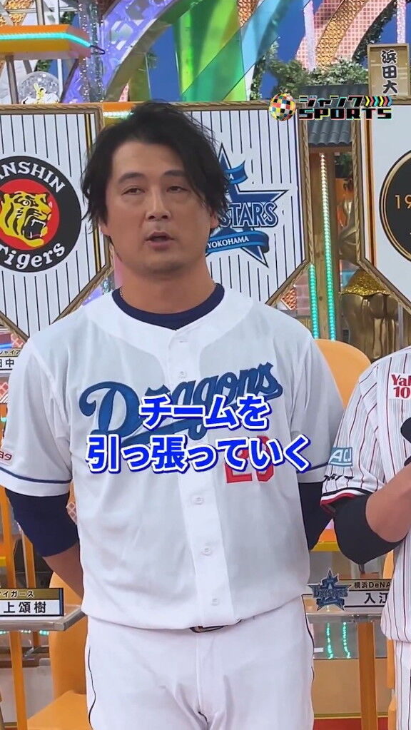 Q.今シーズン『この選手は絶対来る！』という若手選手を教えてください！ → 中日・涌井秀章が回答