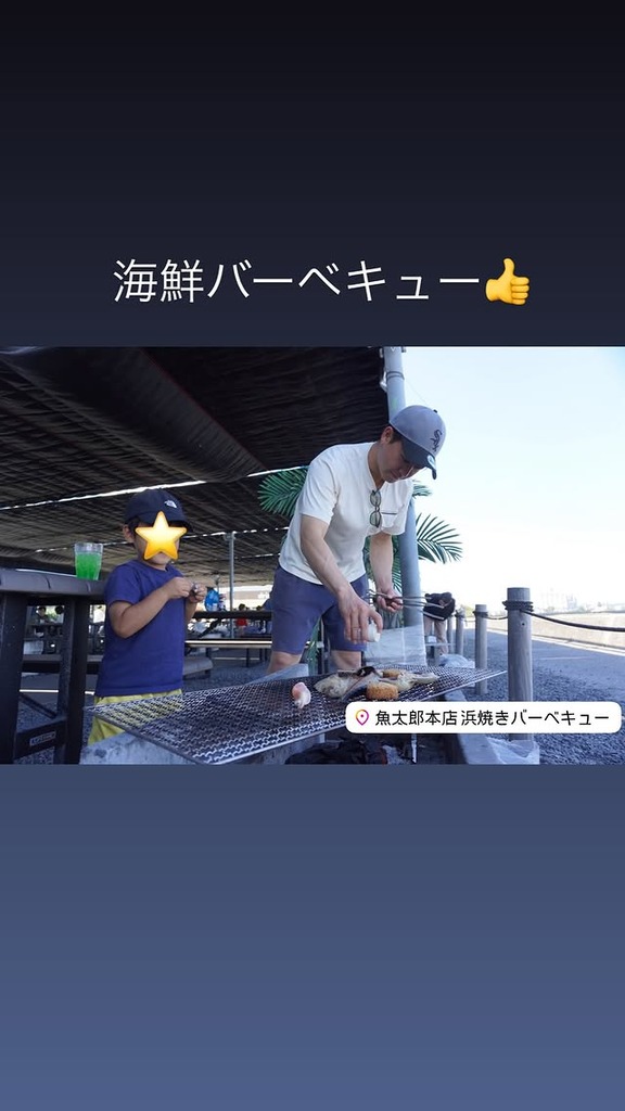 中日・山本泰寛、オフの様子を公開する