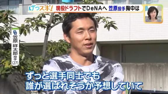 中日・柳裕也投手「立て続けにみんなどっか行っちゃうんですけど」