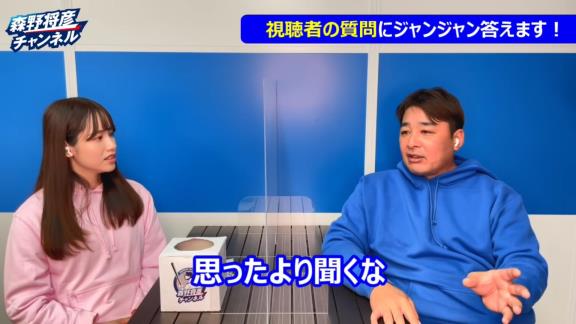 中日ファン「Q.ドラゴンズで『頑固だなぁ』と思う選手は誰ですか？」　森野将彦コーチの答えはまさかの…？