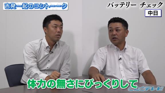 吉見一起さん「僕の中で桂、良いなと思っていて」　谷繁元信さん「良いんだけど…最近、桂は楽をしていてキャッチングが物凄く悪くなった」