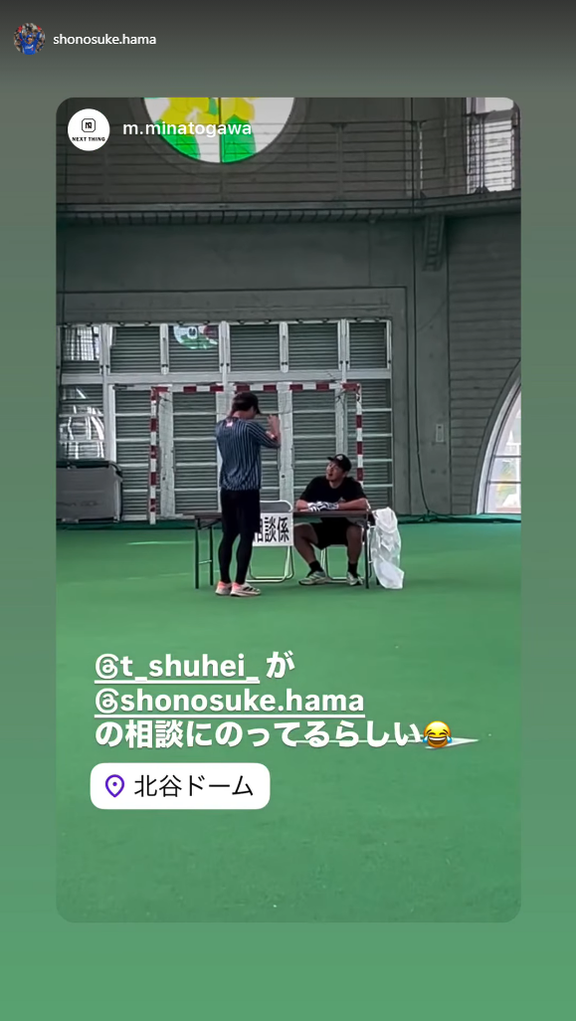 中日・高橋周平が“お悩み相談”？