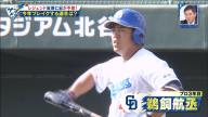 レジェンド・岩瀬仁紀さんが予想する、中日ドラゴンズの“今季ブレイクする野手”に選ばれたのが…