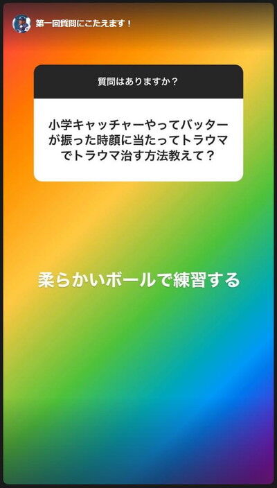 野球起用は誰が決めていた？1番期待する選手は？ブレイクしそうな選手は？　中日前バッテリーコーチ・中村武志さん、ファンからの質問に答えまくる