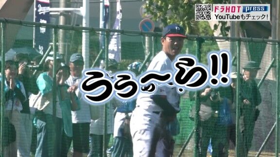 中日・高橋周平「知野、エラーしたらDeNAね」 知野直人「めっちゃプレッシャー」 → 見事な好守備を見せる【動画】