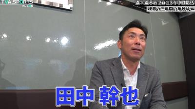 元中日コーチ・荒木雅博さん、理想の二遊間の布陣は「バッターが9人並んだ時の兼ね合いもありますけど、それを全く無視して考えるのであれば…」