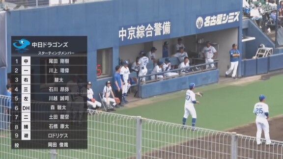 中日2軍、ドラフト3位・森駿太がスタメン出場へ