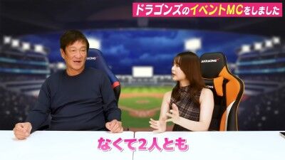 元中日ヘッドコーチ・片岡篤史さんが「あいつ、ギラついたらレギュラー獲っていると思う」と語るのが…