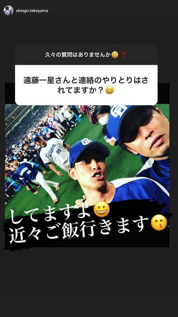 前中日2軍バッテリーコーチ・武山真吾さん「キャッチャーは正捕手だけが全てではないですけど、正捕手を取るという気持ちが無くならなければどこでもチャンスです。頑張れ」