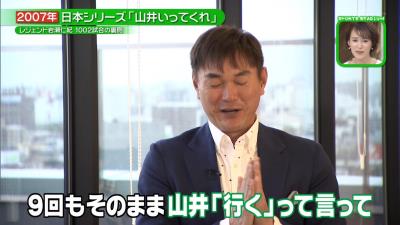 レジェンド・岩瀬仁紀さん「打たれたら世の中歩けないと思うくらい追い込みを感じましたね」