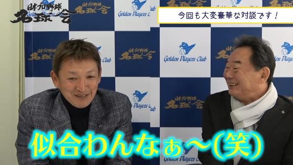 Q.セ・パの実力差？単純にソフトバンクが強い？　レジェンド・立浪和義さん「ソフトバンクが強いと思います。ちょっと実力が抜けていますよね」【動画】