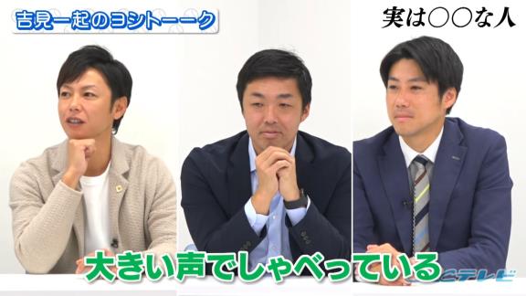 当時の中日・浅尾拓也投手が若手選手達にガチギレしたことがあった！？「お前らさ…先輩たちがやってんのに、なんで手拍子もしないの？」