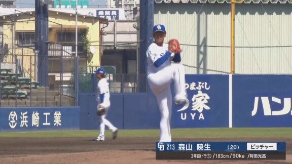中日・森山暁生、今日も無失点ピッチング!!!