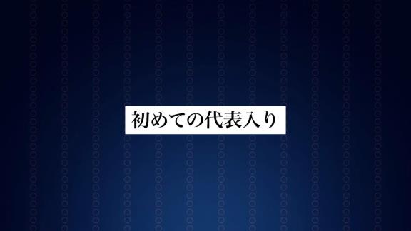 中日・大野雄大投手、日本代表に招集されるために…「何でもしますんで！」【動画】