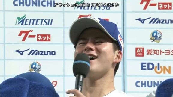 中日・金丸夢斗の好投に打線が応えて今季4勝目!!!
