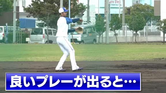 中日・土田龍空選手と荒木雅博コーチの猛特訓を落合英二コーチも全力サポート！？　良いプレーが出ると…【動画】