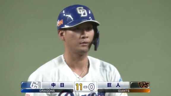 中日・福元悠真、支配下復帰後1軍初打席は代打2点タイムリーツーベース！！！