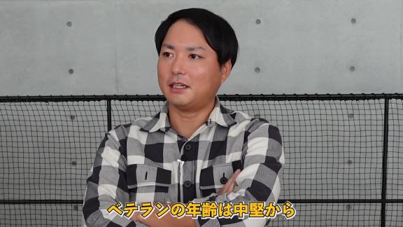 攝津正さん「ホークスとしての駆け引きは、あえてベテランの、年齢は中堅から上になってくる今宮選手とか松田選手もプロテクト外れる可能性はありますよね」