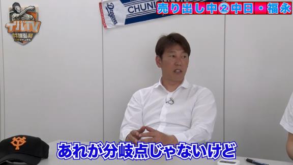 井端弘和さんが語る、中日ドラフト7位・福永裕基がレギュラーを獲る理由「ああいうのを見ると、もうこの選手はレギュラーを獲るのかなって思っちゃうよね」