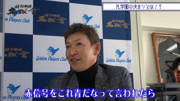 レジェンド・立浪和義さんがYouTube『日本プロ野球名球会チャンネル』に登場！　PL学園時代の思い出を語る「清原さんは、もちろん最初は怖さもありました」【動画】